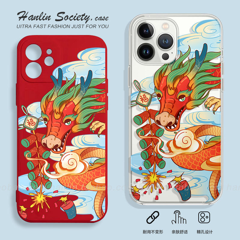 创意龙年插画适用iPhone15/14promax新款华为mate60小米13软苹果13荣耀90红米K60中国风OPPOReno10手机壳属于什么档次？