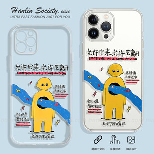 允许万物穿过创意文字手机壳适用苹果16promax华为mate70创意OPPOReno13小米15简约VIVOIQOO13荣耀Magic7三星