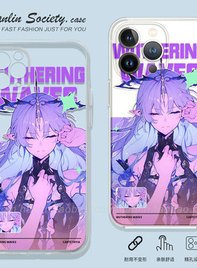 紫色梦幻卡提希娅适用iPhone17promax华为Pura80二次元OPPOReno15红米K90少女IQOOZ11Turbo小米荣耀500手机壳