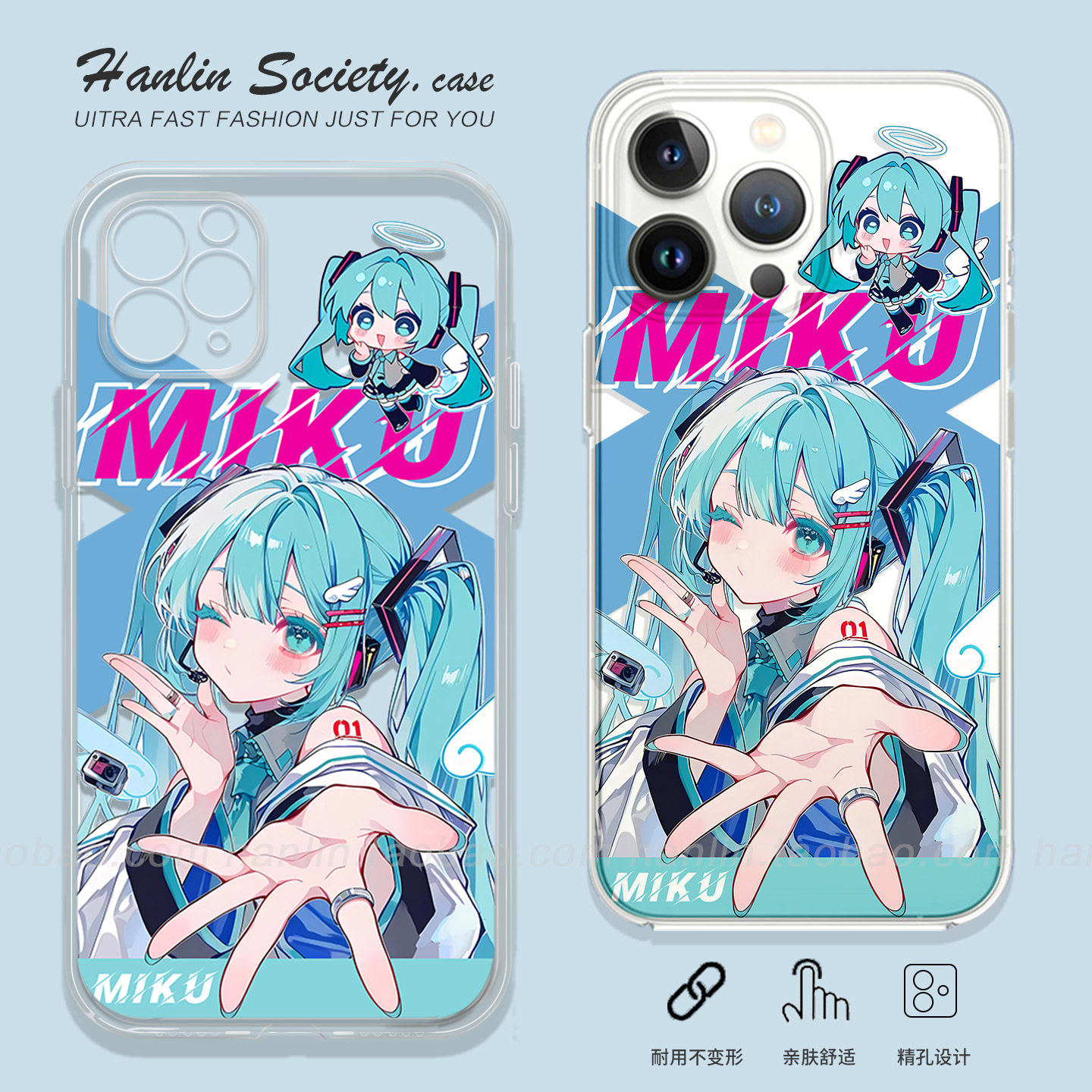 ins俏皮初音未来17pro手机壳安卓