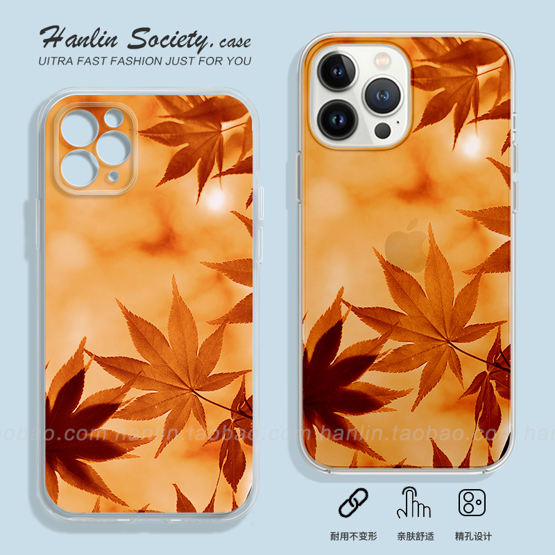 秋天的枫叶翩翩新中式国风手机壳