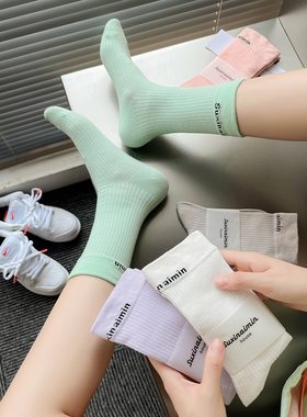 吸湿排汗女棉糖果色跑步袜