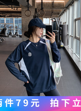 显瘦宽松大码胖mm女健身服瑜伽服上衣速干衣跑步长款拼色运动T恤