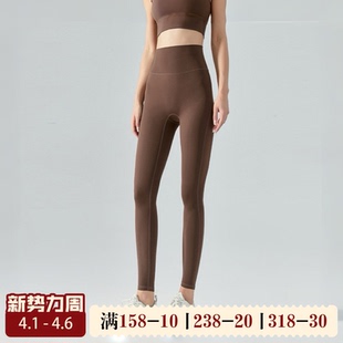 紧身裤 裸感0触感显瘦大码 瑜伽裤 女速干跑步运动裤 蜜桃提臀健身裤