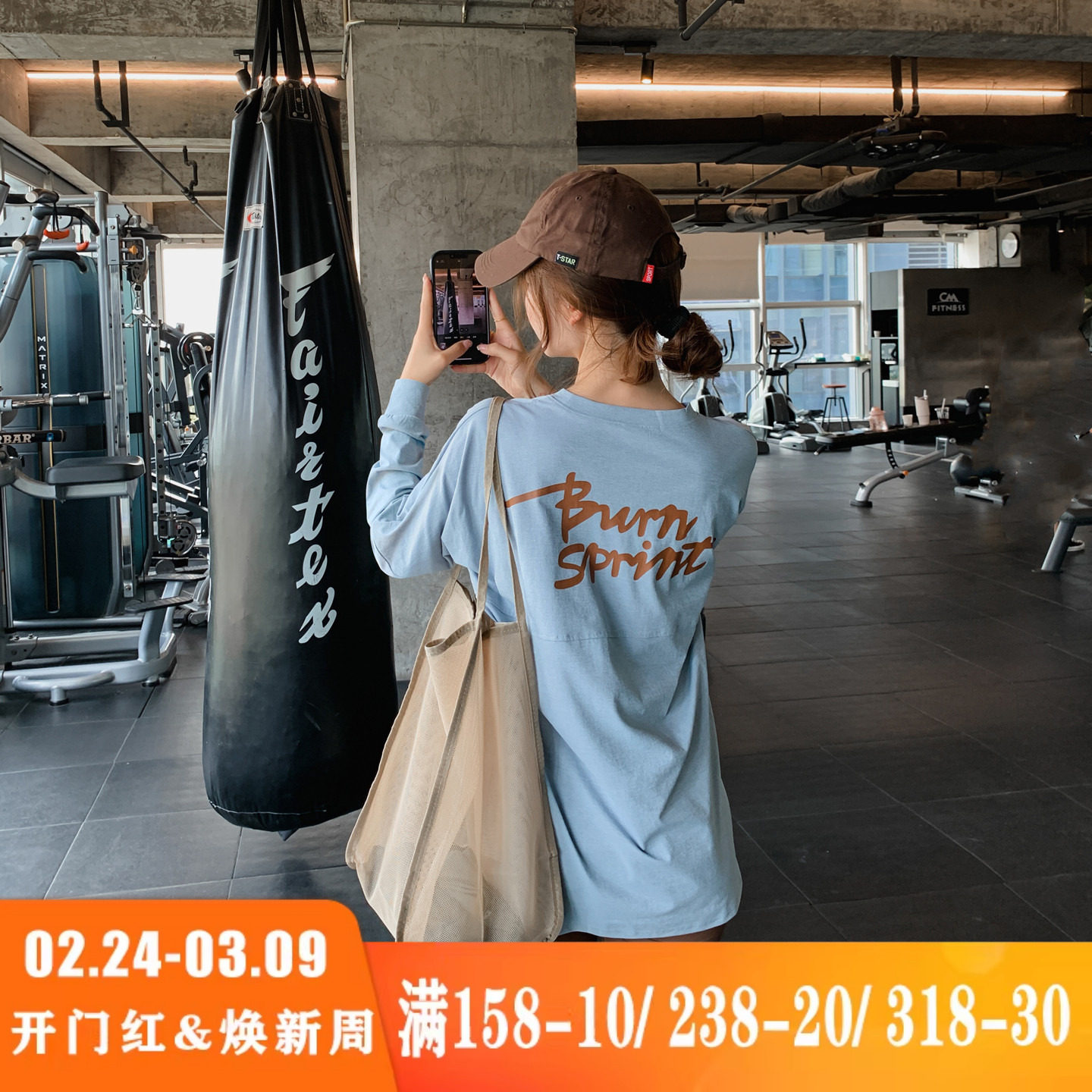 后背字母运动上衣女显瘦宽松大码胖mm瑜伽服速干跑步健身服遮屁股