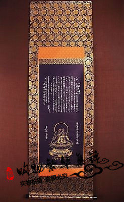 代購日本立軸 觀音佛陀佛像書法藝術家居裝飾畫 客廳挂畫日式和風在類目 家居飾品, 裝飾畫, 其他裝飾畫中 - 來自Buy2taobao.com提供專業的淘寶代購服務