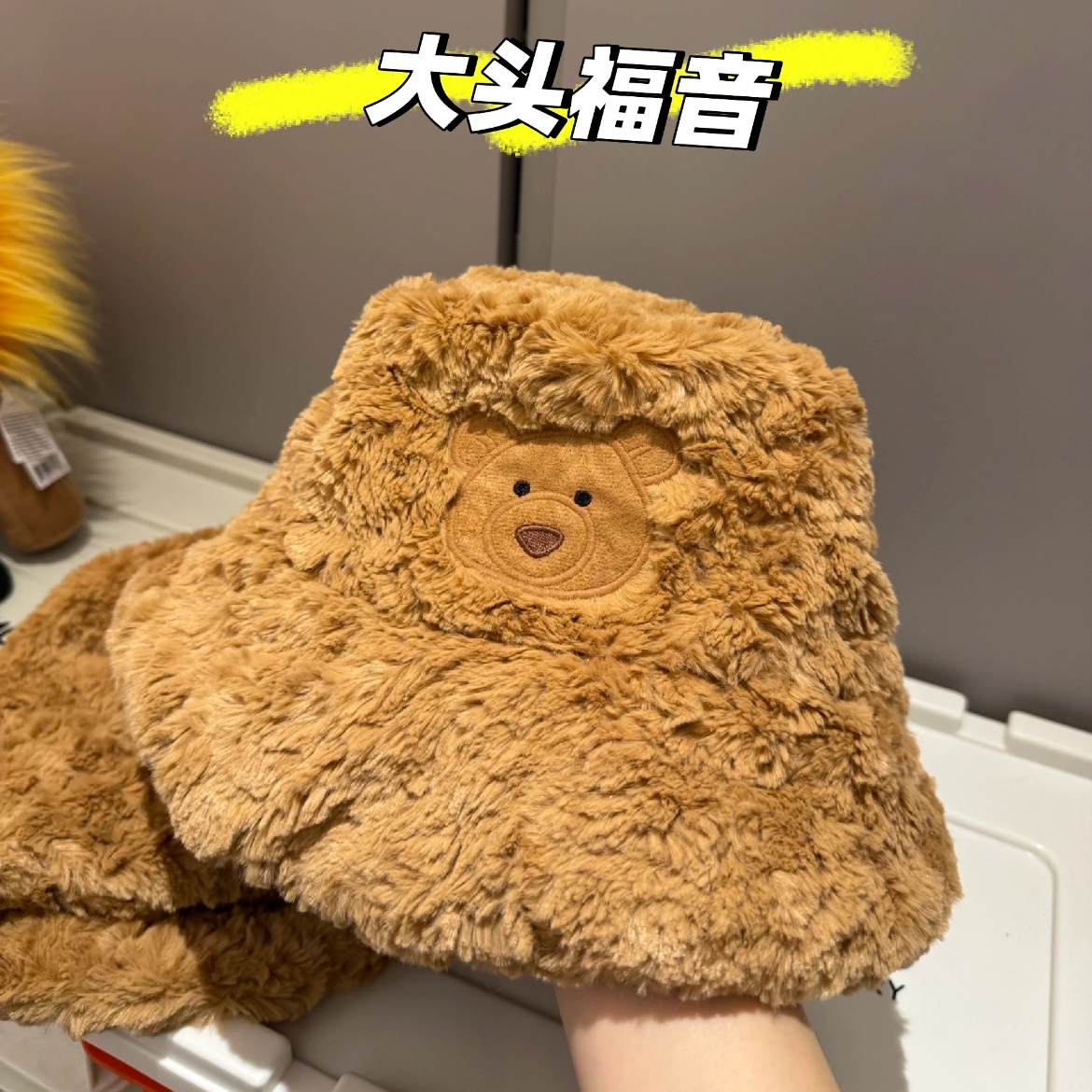 英国巴塞罗熊渔夫帽毛绒帽子礼物送礼2025圣诞节新品生日闺蜜学生