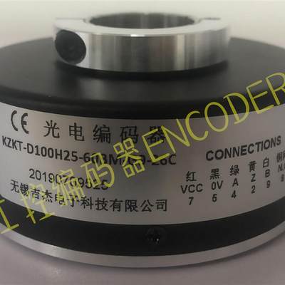 KZKT-D100H25-30BM-G9-26C光电编码器60BM