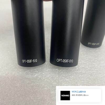 奥普特OPT-05XF-510工业C口远心镜头0.5倍510mm 成色新包好