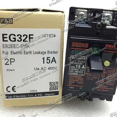 原装正品 富士FUJI 漏电断路器 EG32F 2P 15A 30mA 现货全新 特价