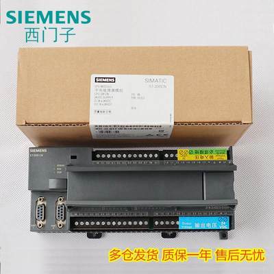 CPU226 CN西门子PLC 6ES7 216-2BD23-0XB0 6ES7216-2AD23-0XB8/BO