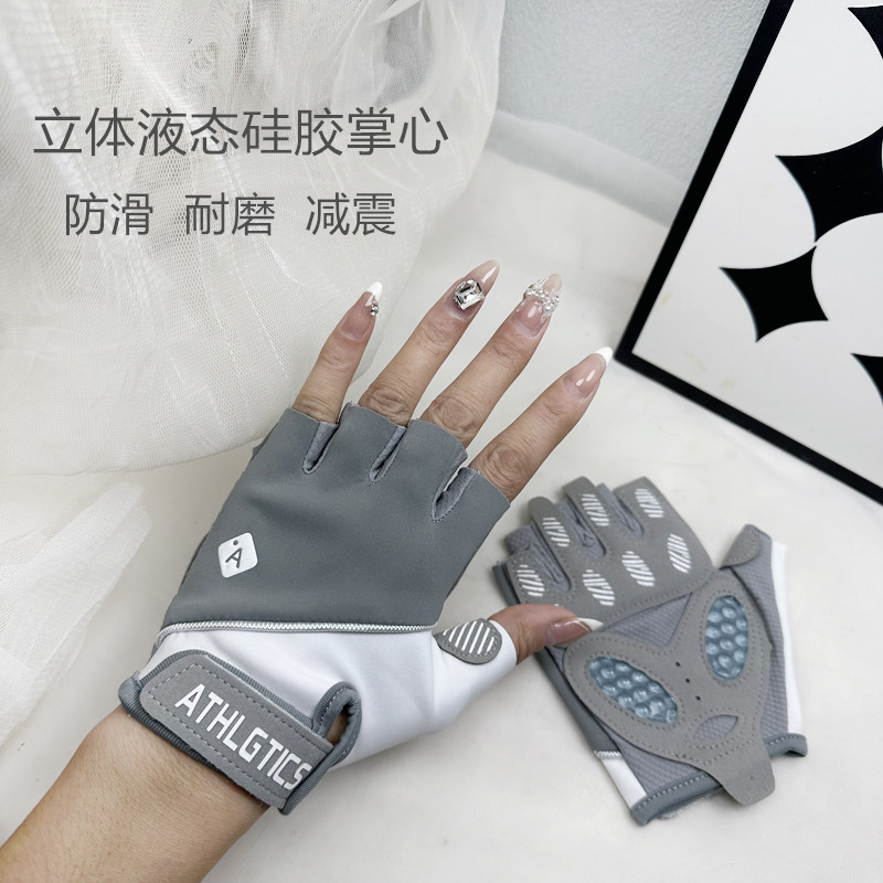 男女运动半指健身手套夏季薄款