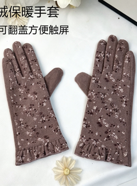 德绒保暖骑车手套女春秋