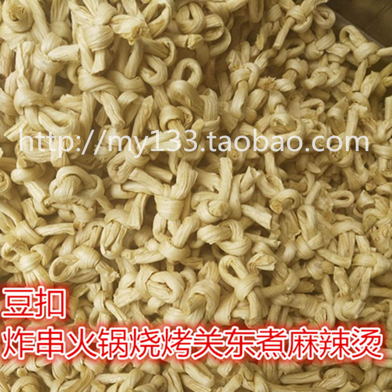 山东黄豆扣豆结扣炸串无盐扣干货