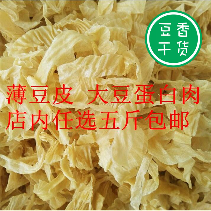 5.5斤豆皮丝人造肉大豆素肉豆条豆花散装大豆制品凉拌火锅豆腐皮