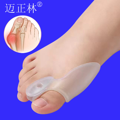 拇外翻分趾垫拇囊炎疼痛套大脚骨