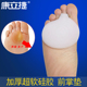 足护垫前掌趾骨疼痛鞋 疼痛垫缓减疼痛 垫横弓支撑前掌脚茧垫高跟鞋