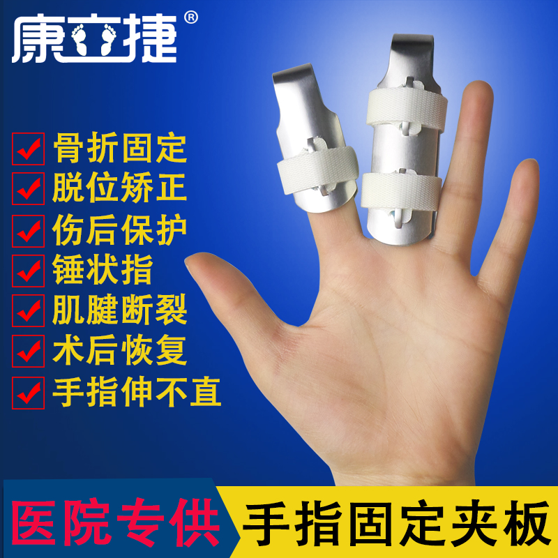 关节痉挛拇指弯曲变形纠正保护套