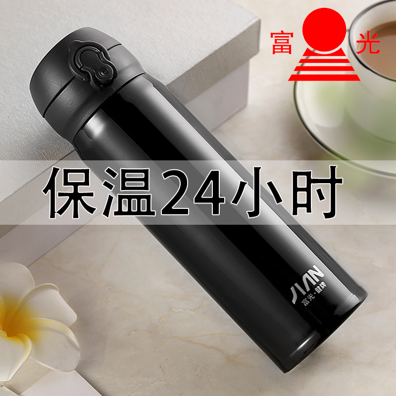富光保温杯便携不锈钢创意弹跳盖男女士茶水杯子瓶超大容量500ml