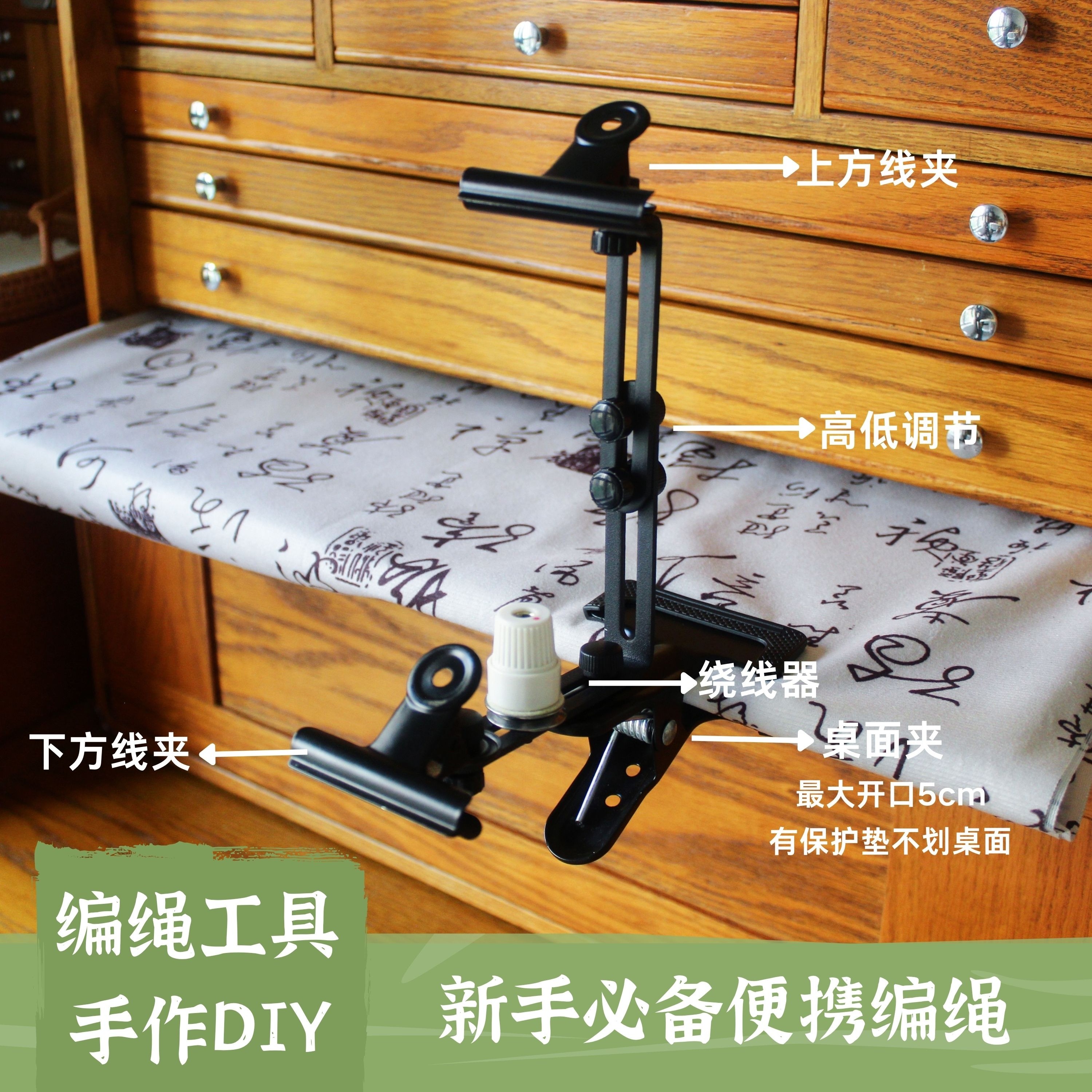编绳架便携 一分钟快速组装 编绳器绕线器皮尺编手绳工具diy包邮,饰品/流行首饰/时尚饰品新,其他DIY饰品配件,淘宝优惠券,粉丝福利购,淘宝优惠卷
