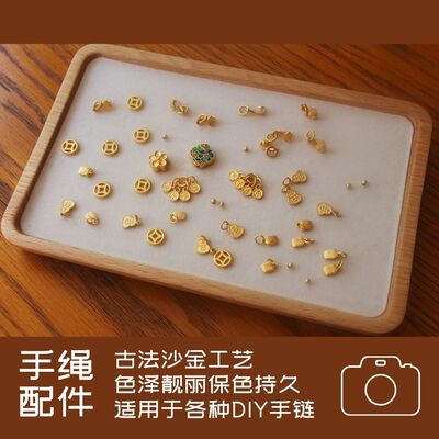 浅韵沙金转运珠DIY桃花