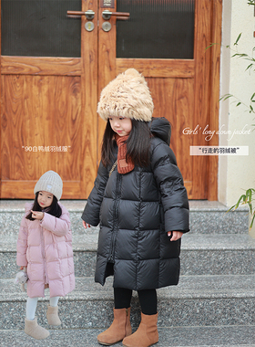 Domikids女童中长款羽绒服2025年新款儿童白鸭绒加厚保暖羽绒外套