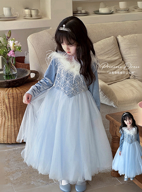 Domikids女童冰雪奇缘蓝色公主裙女宝生日网纱羽毛长裙礼服