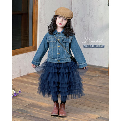 Domikids女童牛仔衣2025秋季新款儿童洋气时髦外套半身纱裙两件套