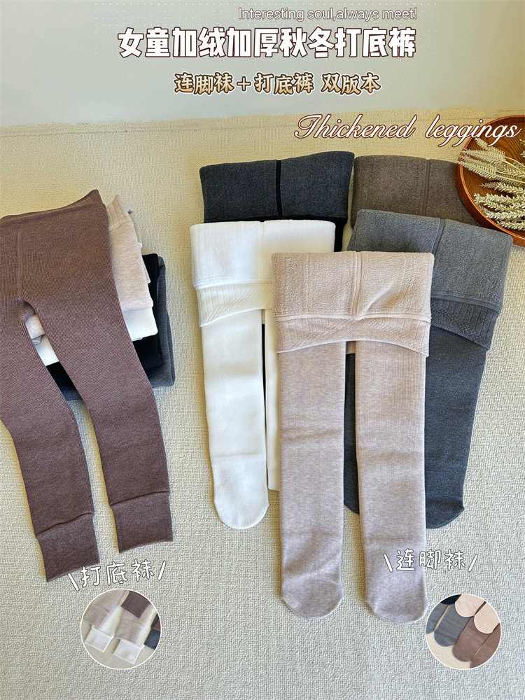Domikids女童秋冬加绒加厚打底裤宝宝婴儿绒高腰护肚弹力袜裤子,童装/婴儿装/亲子装,裤子,淘宝优惠券,粉丝福利购,淘宝优惠卷