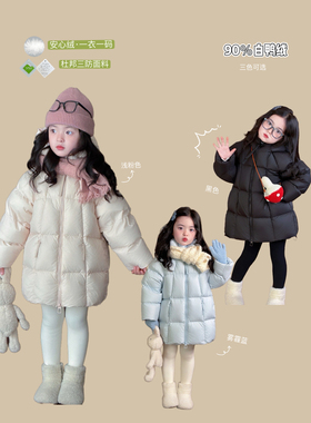 Domi女童安心绒三防羽绒服2025年秋冬纯色连帽羽绒中长款厚外套