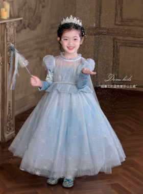 Domikids女童蓝色艾莎公主裙小女孩高端洋气走秀生日主持人小礼服