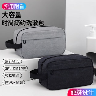 男士简约帆布洗漱包大容量手提化妆包耐磨耐用长途短途旅行化妆包