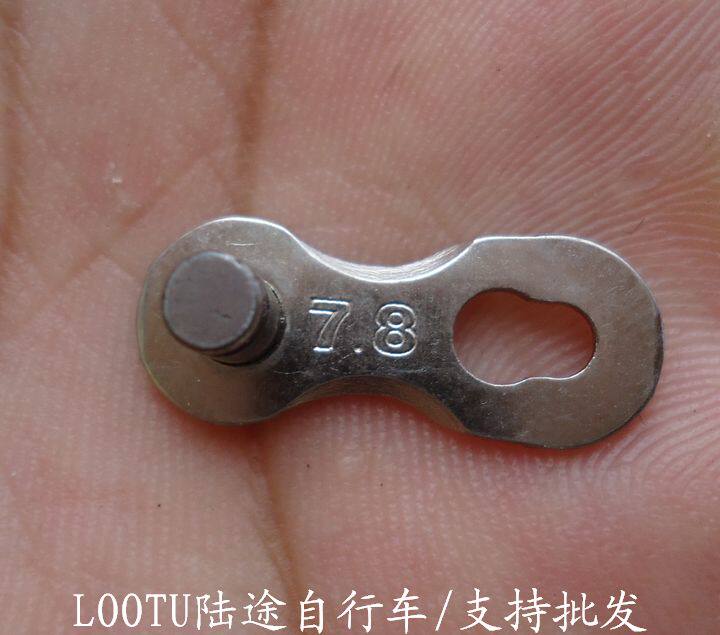 Chaîne de vélo - Ref 2366014 Image 3