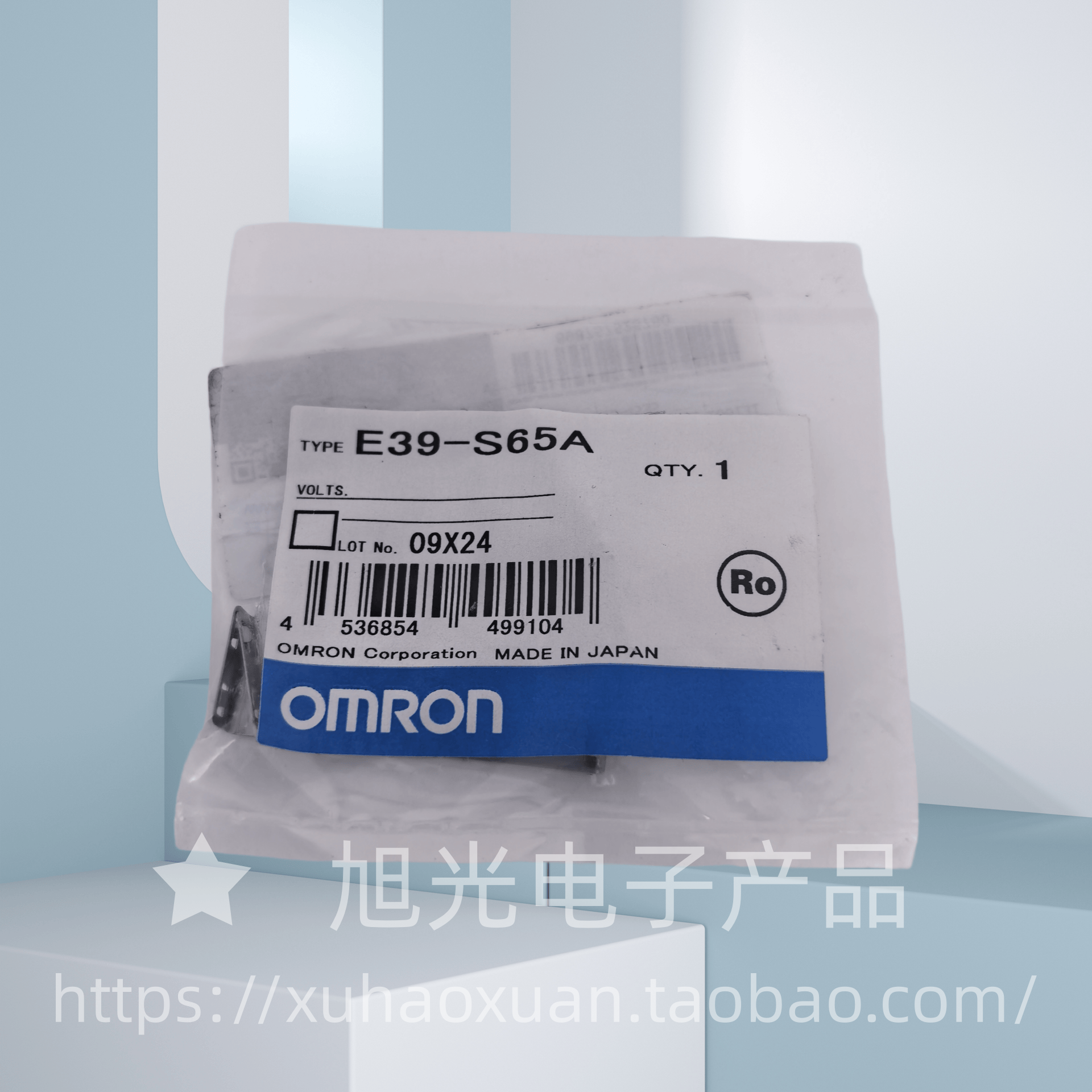 E39-S65A欧姆龙原装正品假一罚十