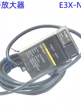 欧姆龙 E3X-ZD41 2M E3X-NAG11 E3X-SD8 ZD8/NL11/NT41 E3X-ZT11