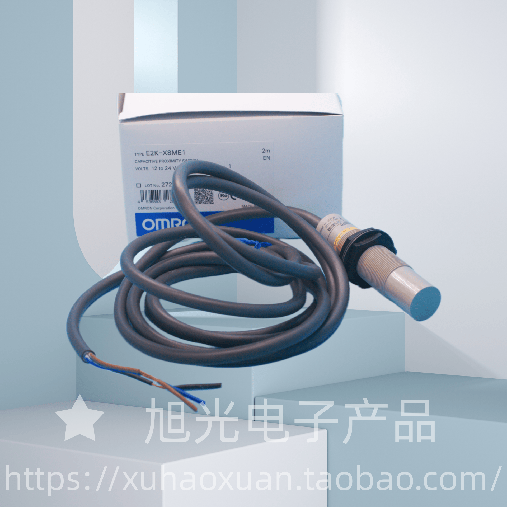 E2K-X8ME1 欧姆龙静电容型传感器 原装正品 假一罚十