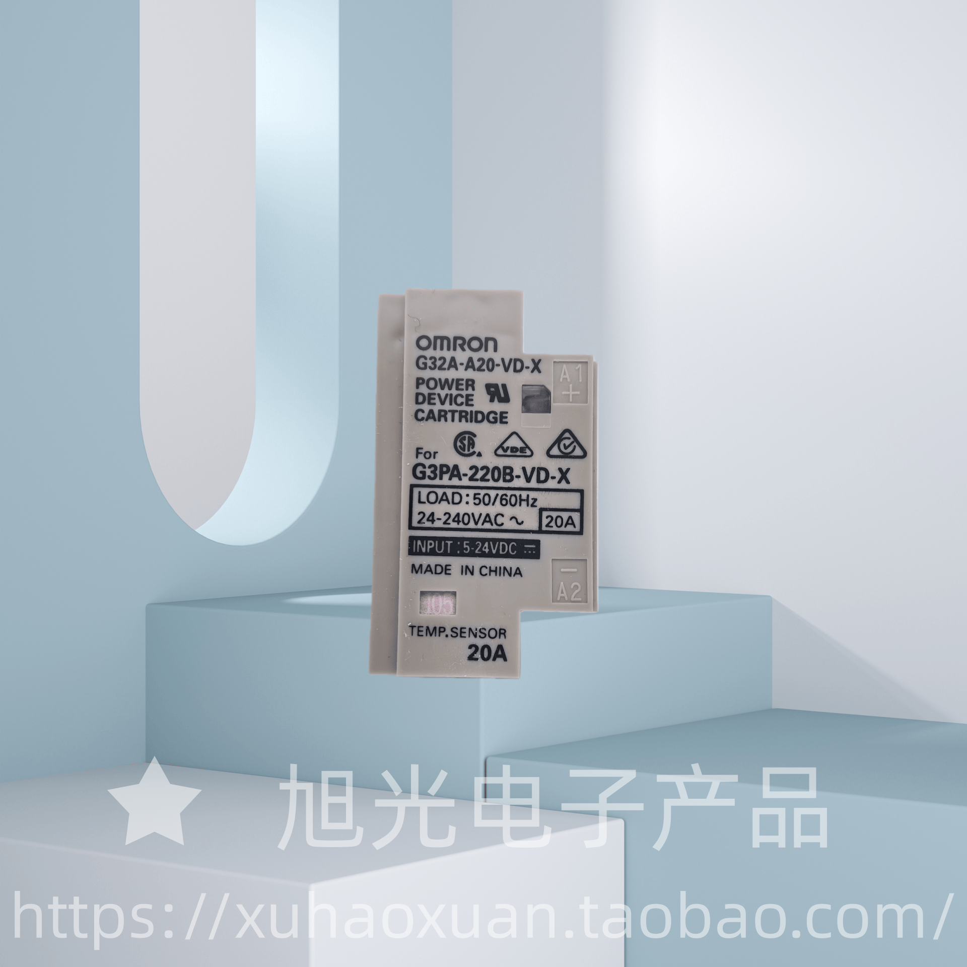 G32A-A20-VD-X 欧姆龙固态继电器芯 原装正品 假一罚十