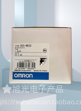 H7CC-AU/H5S-WB2D/H5F-B/H5S-W2A/H8BM-RA/H8BM-RB/RAD/RBD正品