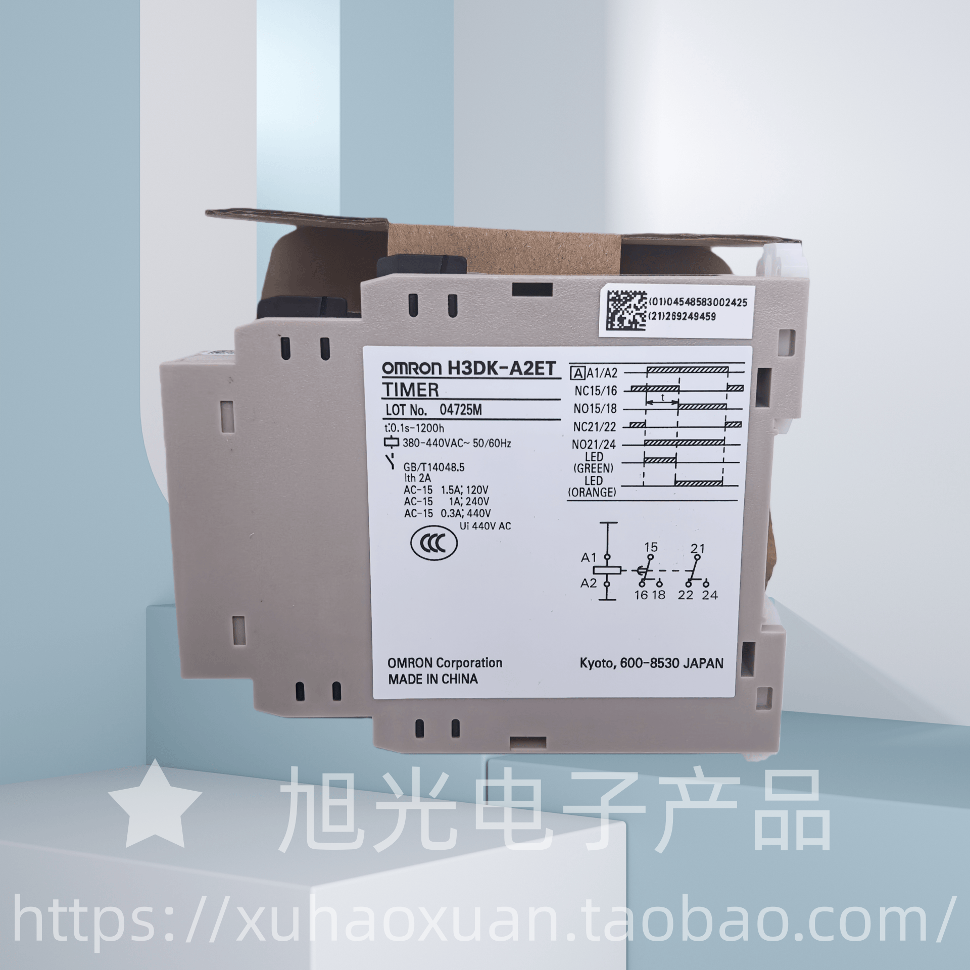 H3DK-A2ET 原装正品 假一罚十