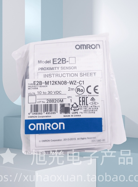 E2B-M12KN08-WZ-C1 2M E2B-M18KS08-WZ-C2/B2原装正品 假一罚十