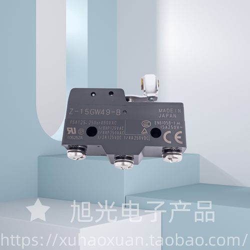 Z-15GW49-B/Z-10FM22Y-B 欧姆龙微动开关 原装正品 假一罚十