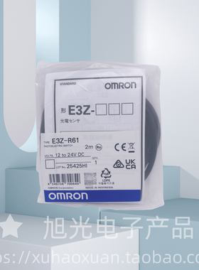 E3Z-R61 印尼 E39-R1/E39-R12/E39-R13 原装正品 假一罚十