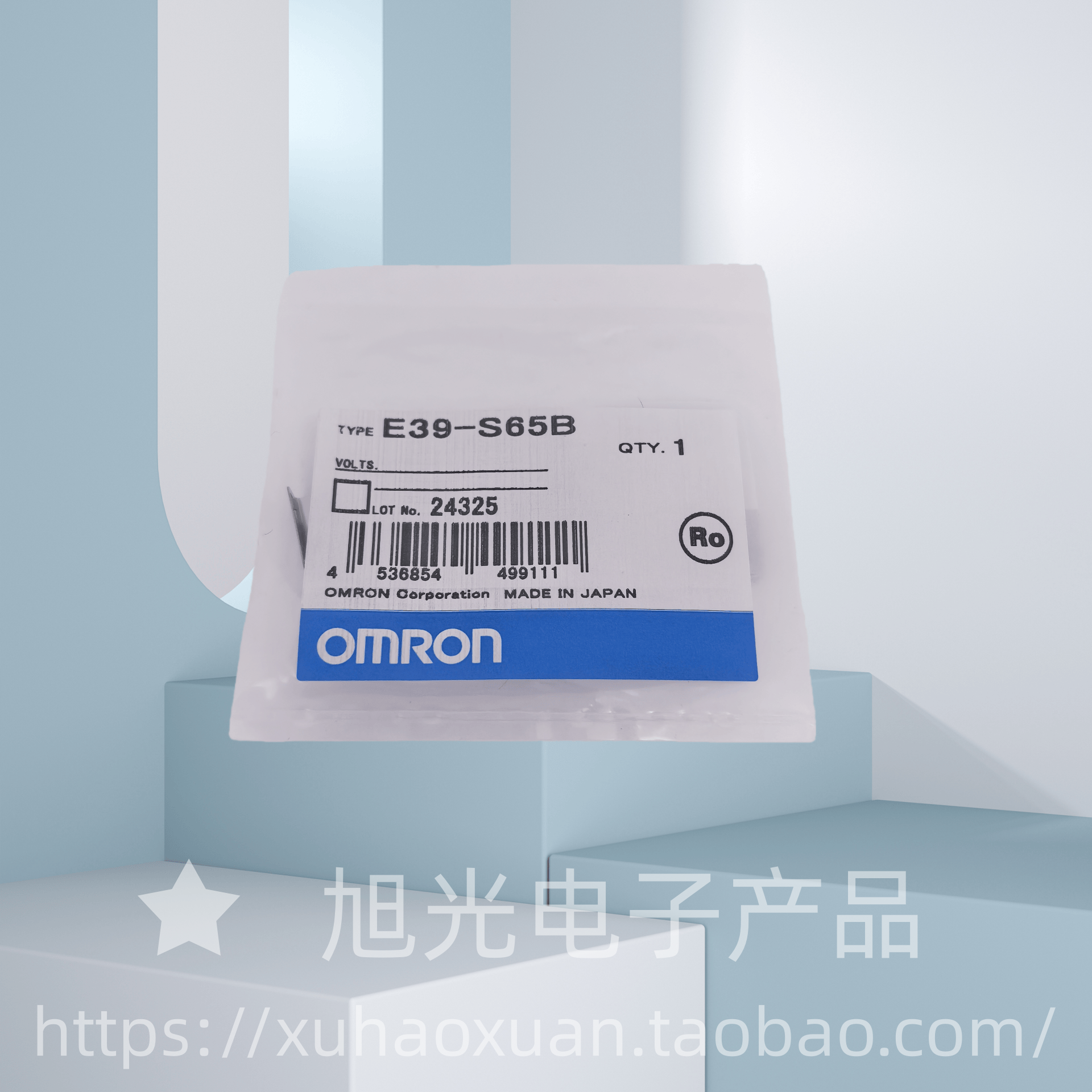 E39-S65B 欧姆龙安装夹缝 原装正品 假一罚十