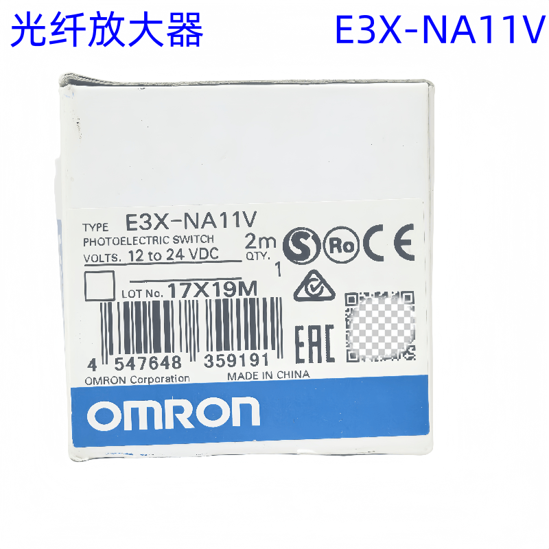 E3X-NA11V E3X-NA21 E3NX-FA51 E3X-SD21 2M E3X-NA41 2M 正品