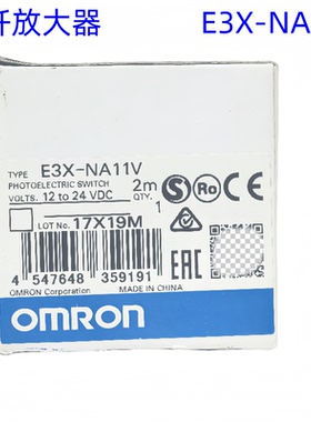 E3X-NA11V E3X-NA21 E3NX-FA51 E3X-SD21 2M E3X-NA41 2M 正品