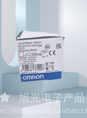 E3NX-FA11/E3NX-FA21/E3NX-FA41 2M 欧姆龙 原装正品 假一罚十