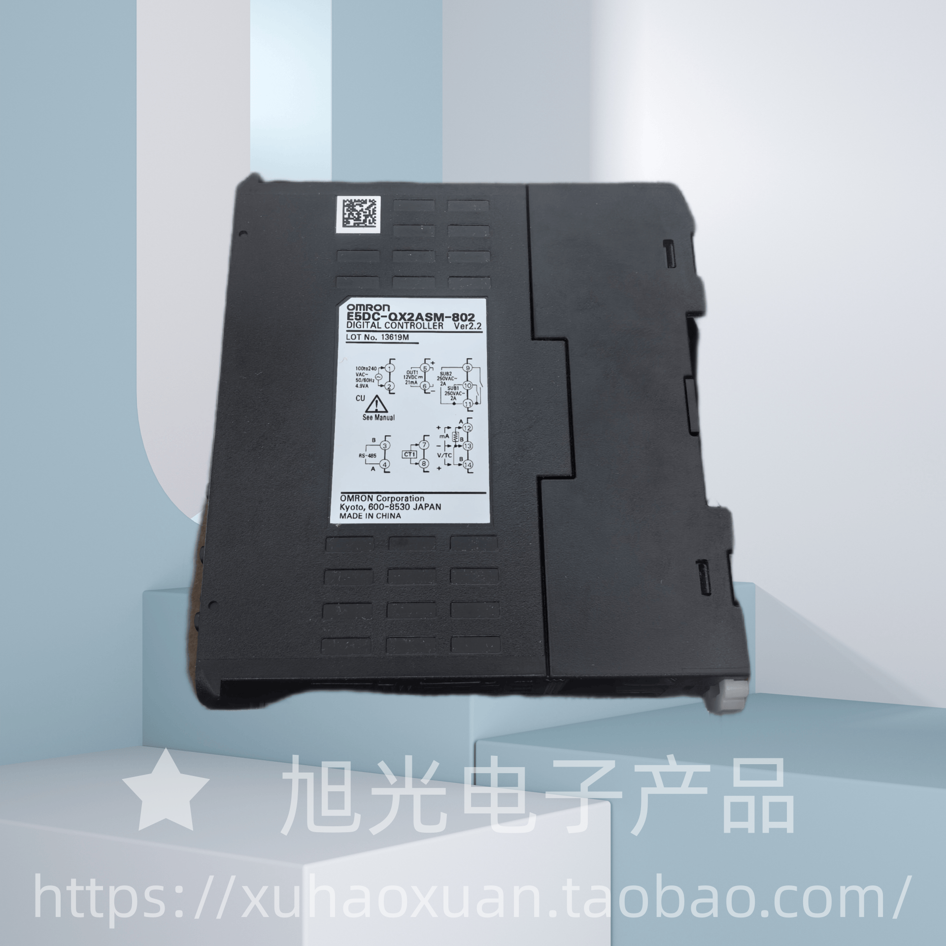 E5DC-QX2ASM-802 欧姆龙温控器 原装正品 假一罚十