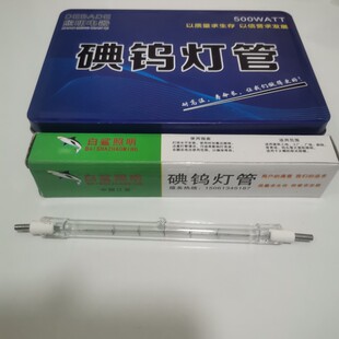 30支夹式500W1000W夹式太阳灯管耐高温碘钨特种卤钨烤鸭炉灯管