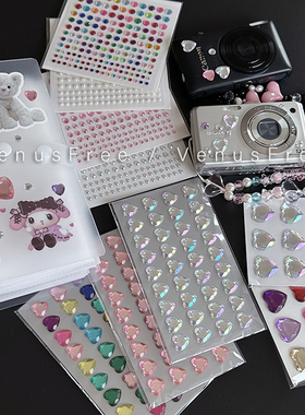 2张9.9! 爱心钻石镭射y2k彩色美少女水晶贴纸ccd相册手机珍珠圆钻