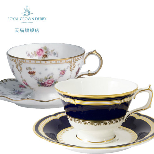 德贝安东尼王后骨瓷欧式咖啡杯